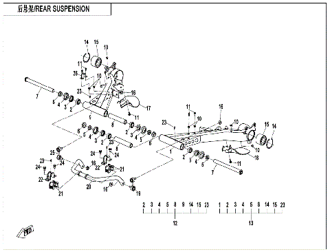 REAR SUSPENSION (CASTING)