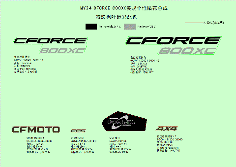 DECAL,2024,NA(TRUE TIMBER CAMO)