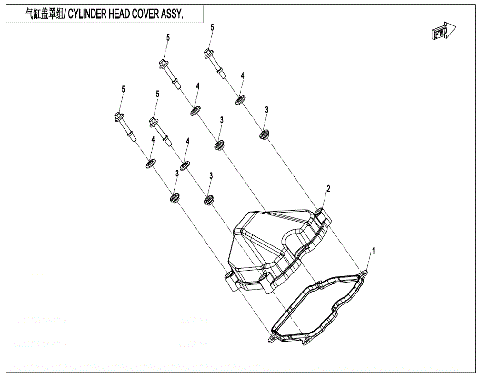 CYLINDER HEAD COVER ASSY