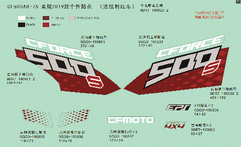 DECAL (FOR 2019 USA FERRARI RED VEHICLE)