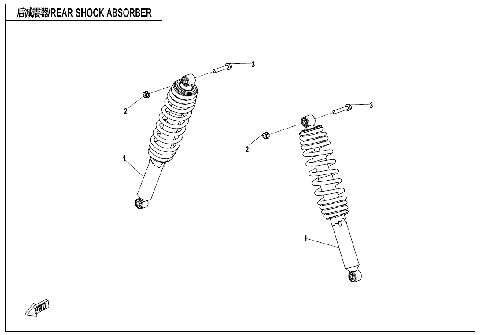 REAR SHOCK ABSORBER