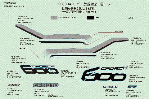 DECAL KITS (NA,CRYSTAL ORANGE&TITANIUM GRAY&NEW ROYAL BLUE&WITH EPS)