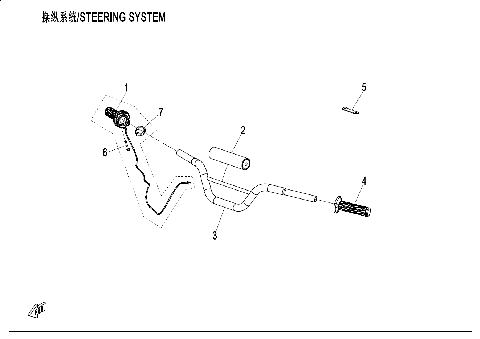 STEERING SYSTEM