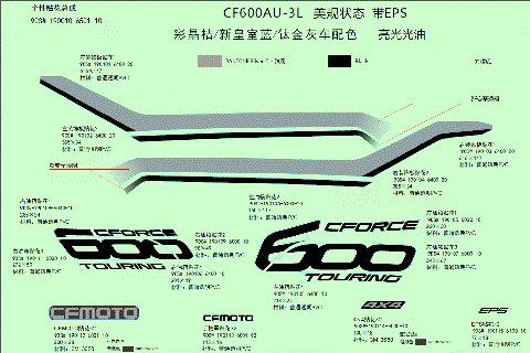 DECAL KITS (NA,CRYSTAL ORANGE&TITANIUM GRAY&NEW ROYAL BLUE&WITH EPS)