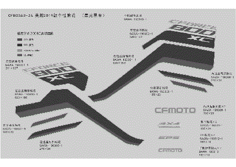 DECAL,2019,USA (BLACK)