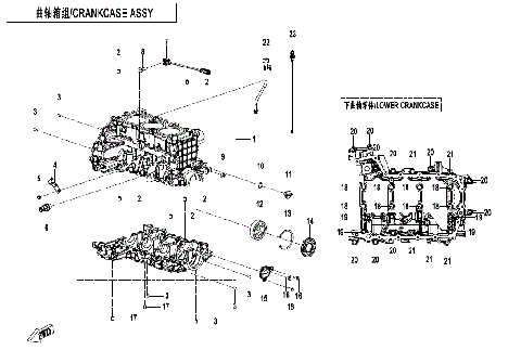 CRANKCASE ASSY (HIGHLAND)