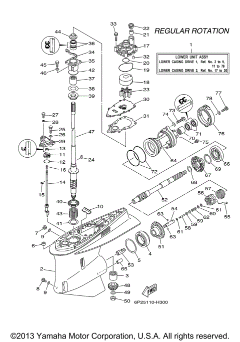 LOWER CASING DRIVE 1
