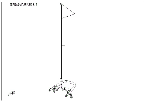 FLAGPOLE KIT