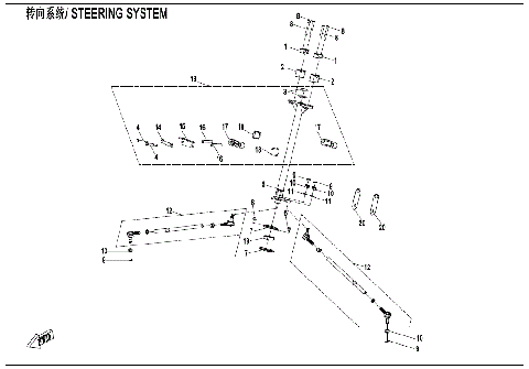 STEERING SYSTEM