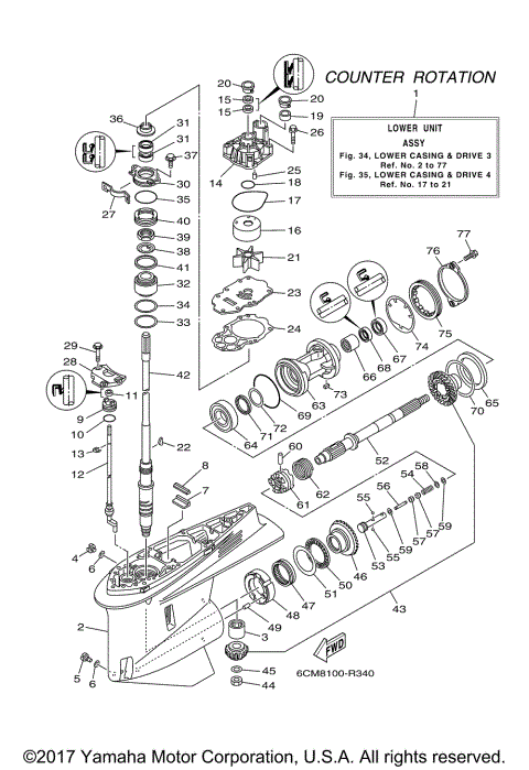 LOWER CASING DRIVE 3