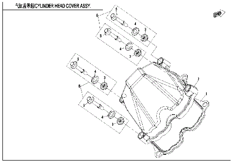 CYLINDER HEAD COVER ASSY.