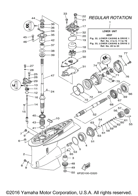 LOWER CASING DRIVE 1