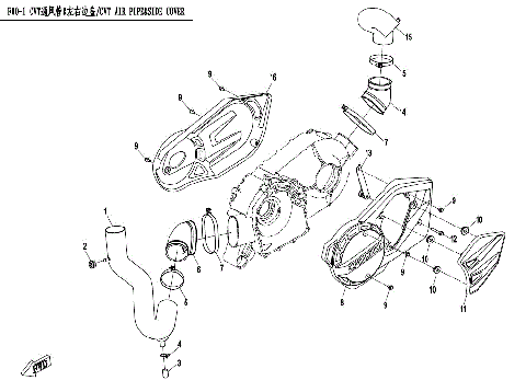 CVT AIR PIPE&SIDE COVER