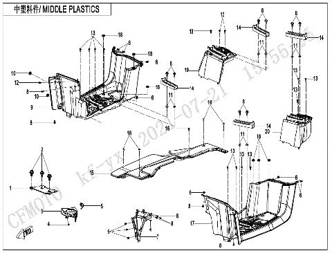MIDDLE PLASTICS (WITH GEARSHIFT LOCK)
