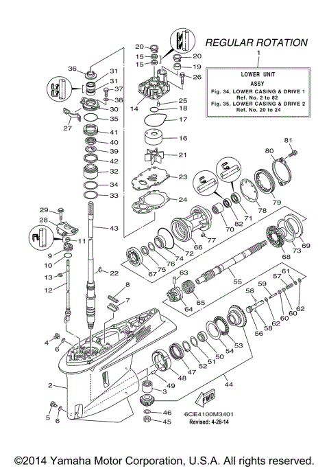 LOWER CASING DRIVE 1
