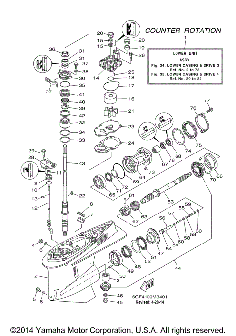 LOWER CASING DRIVE 3