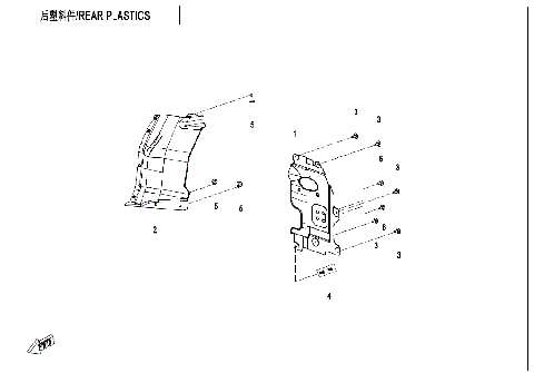 REAR PLASTICS