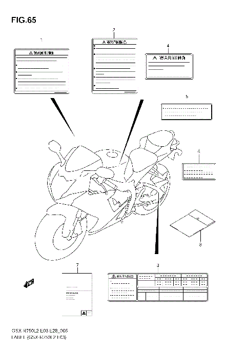 LABEL (GSX-R750 L2 E03)