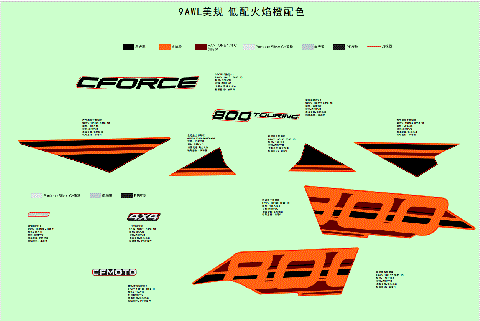 DECAL,2024,NA (STANDARD,LAVA ORANGE)