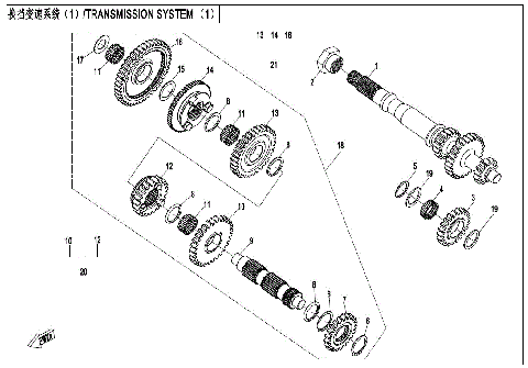 TRANSMISSION SYSTEM  (1)
