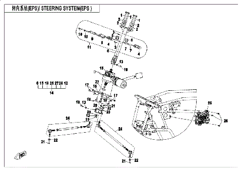 STEERING SYSTEM (EPS)