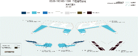 DECALS (BALTIC BLUE)