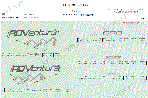 DECAL (NEBULA WHITE)