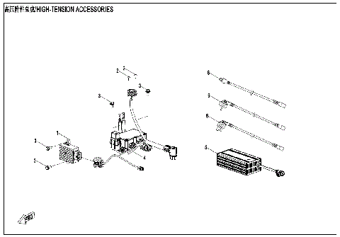HIGH-TENSION ACCESSORIES