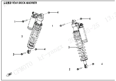 REAR SHOCK ABSORBER