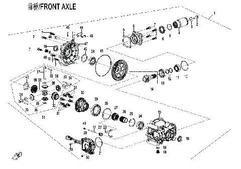 FRONT AXLE