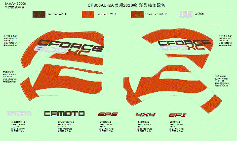 DECAL,2020,USA (CRYSTAL ORANGE)