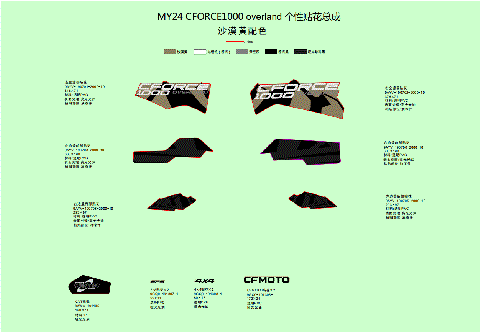 DECAL,2024,NA(DESERT TAN)