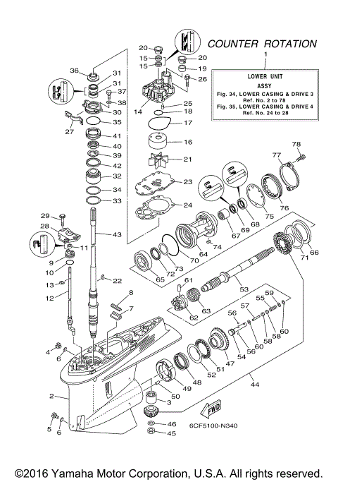 LOWER CASING DRIVE 3