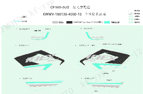 DECAL (SPORT-NEBULA BLACK)