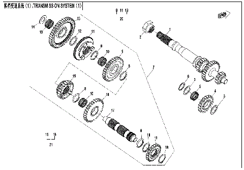 TRANSMISSION SYSTEM (1)