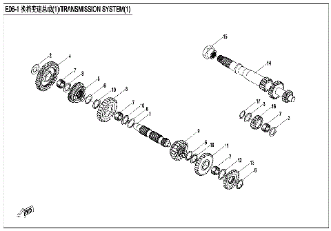 TRANSMISSION SYSTEM (1)