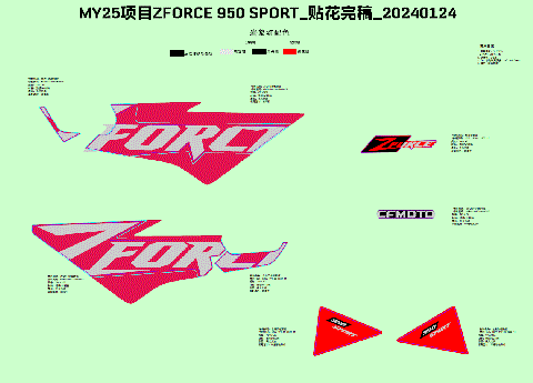 DECAL,NA,2025 (MAGMA RED)