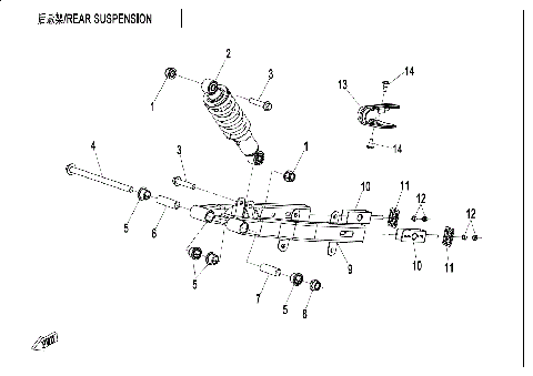REAR SUSPENSION