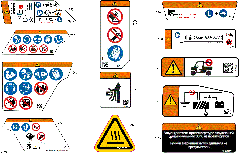 07- Body - Warning Decals
