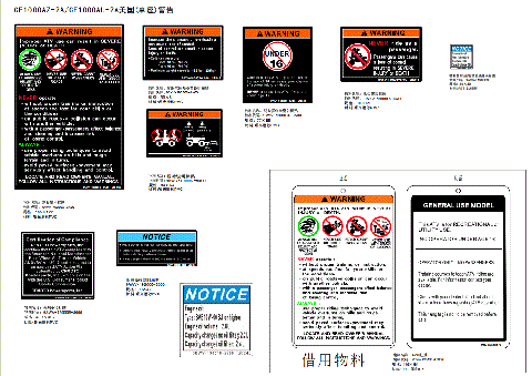 DECAL WARNING (USA)