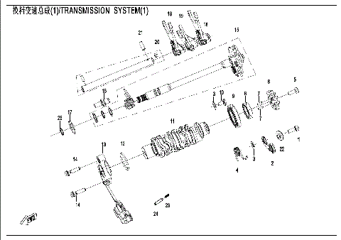 TRANSMISSION SYSTEM (1)