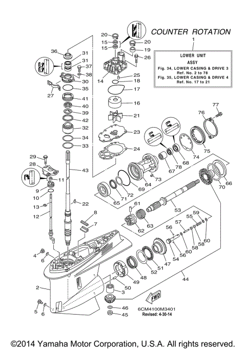 LOWER CASING DRIVE 3