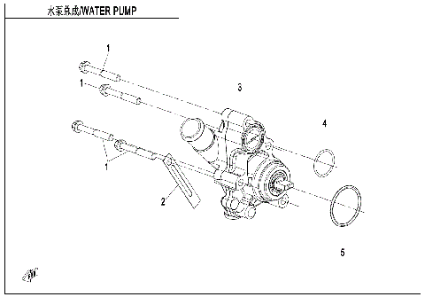 WATER PUMP