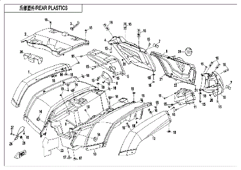 REAR PLASTICS