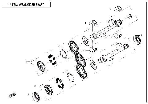 BALANCER SHAFT