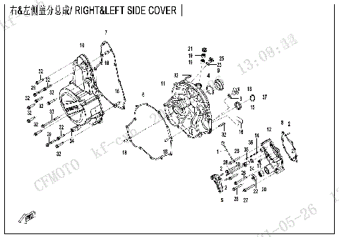 RIGHT & LEFT SIDE COVER