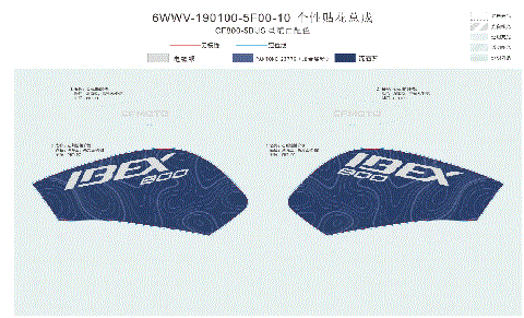 DECAL KIT (STARRY WHITE)