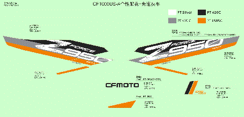 DECAL (NA,GHOST GRAY)