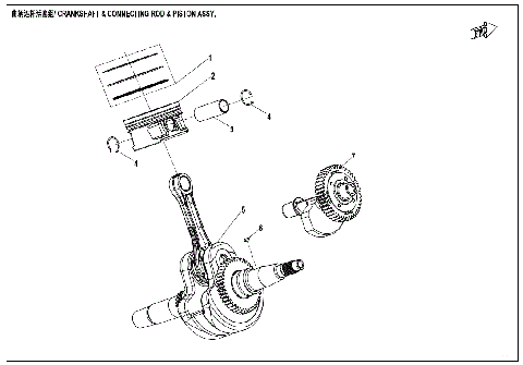 CRANKSHAFT & CONNECTING ROD, PISTON ASSY