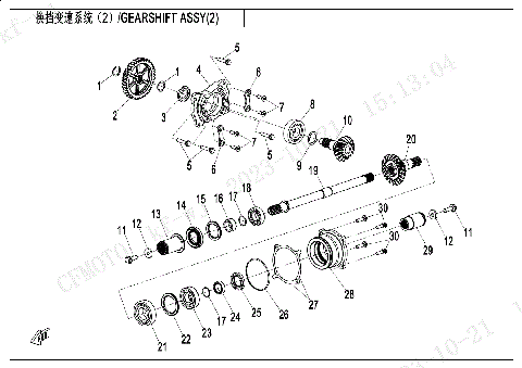 TRANSMISSION SYSTEM (2)